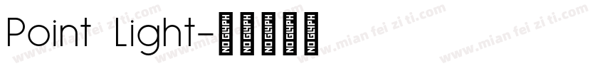 Point Light字体转换
